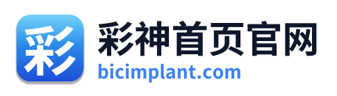 彩神首页官网